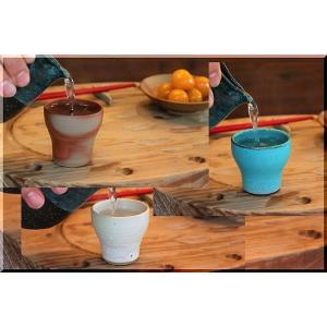 ぐい呑み おちょこ 陶器 誕生日 ぐい飲みお試し3個セット