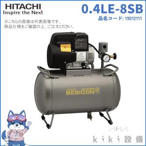 日立 日立産機システム 0.4LE-8SB 単相100V スーパーオイル 日立 日立産機システム 0.4LE-8SB 単相100V スーパーオイル