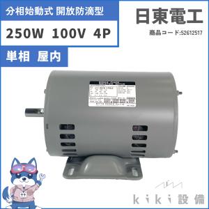 丸七式餅練機　マルシチ　餠練機 　100V 中古現状品 動作確認済み！！ 丸七製作所 横型餅練機（IE3）（三相モーター内蔵） 【代引不可