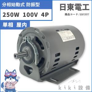 日立 移管 光新産業 有圧換気扇 低騒音形 排気 KPN‐354‐01H 羽根