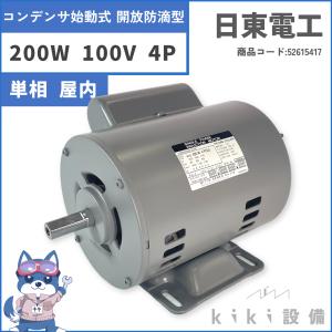 やまびこ 新ダイワ ライトカッター(砥石切断機) L140S-N 単相100V 最大