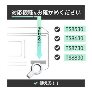 BCI-330XL/BCI-331XL 互換イ...の詳細画像1