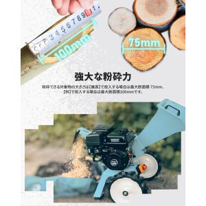 ★安全設計★業務用Kareyouエンジン式粉砕...の詳細画像2