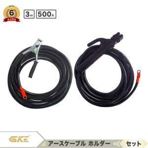 【引取限定】新ダイワ　EW130　エンジン溶接機　やまびこ　キャブタイヤケーブル付属 やまびこ 新ダイワ ガソリン エンジン溶接機 EW130 キャプタイヤコード