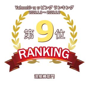 ★セール!★GKE溶接用溶接棒 6本セット ス...の詳細画像1