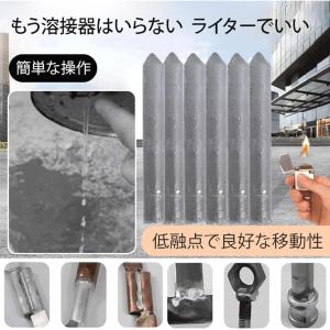 ★セール!★GKE溶接用溶接棒 6本セット ス...の詳細画像3