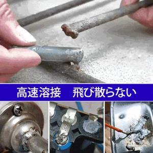 ★セール!★GKE溶接用溶接棒 6本セット ス...の詳細画像4