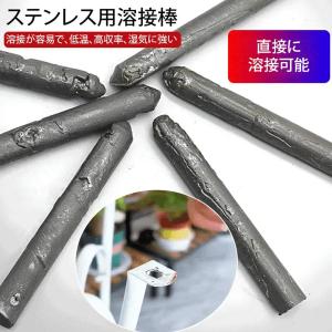 ★セール!★GKE溶接用溶接棒 6本セット ス...の詳細画像5