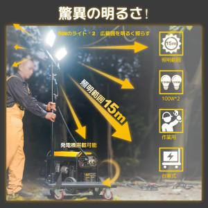 ★セット★LED投光器 50W×2 防水 屋外...の詳細画像3