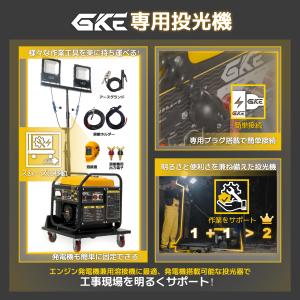 ★セット★LED投光器 50W×2 防水 屋外...の詳細画像4