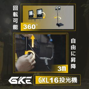 ★一体式★LED投光器 50W×2 防水 屋外...の詳細画像1