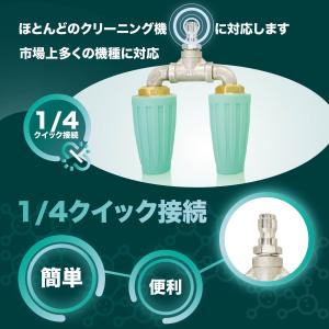 ★おすすめ!★エンジン式高圧洗浄機用 ダブルタ...の詳細画像2
