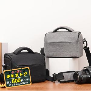 カメラバッグ ショルダー 一眼レフ ミラーレス カメラケース おしゃれ 200D 600D 700D...