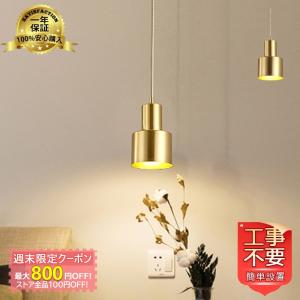 ポイント最大10倍 新品 ペンダントライト 照明 北欧 おしゃれ リビング 安い 照明器具 吊下げ灯 レストラン キッチン ダイニング ダクトレール おすすめ Kiki Sutoa Jd Dd 239 1 照明 キキストア 通販 Yahoo ショッピング