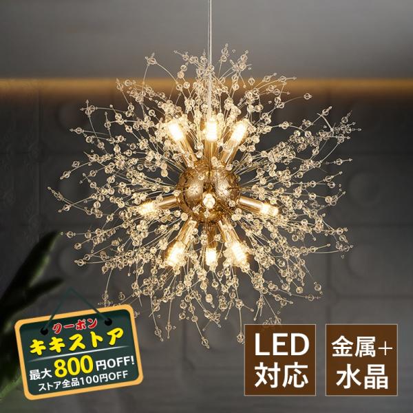 DIY ペンダントライト 照明器具 おしゃれ 北欧 LED 天井 オシャレ 和風 高級感 デザイン ...