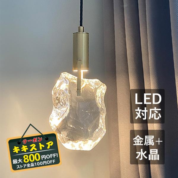 DIY ペンダントライト 照明器具 LED おしゃれ 北欧 天井 オシャレ シンプル ダイニング リ...