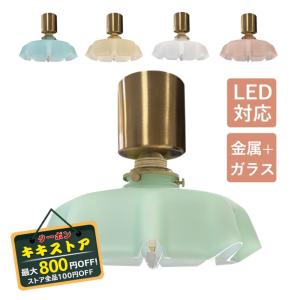 シーリングライト おしゃれ 北欧 LED 天井照明器具 インテリアライト リビング 和室 小型 廊下 ダイニング キッチン 引掛シーリング 簡単取付｜kiki-sutoa