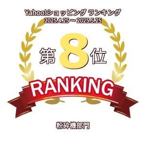 ★再入荷!★ウッドチッパー Gaidohエンジ...の詳細画像1