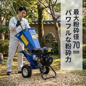★再入荷!★ウッドチッパー Gaidohエンジ...の詳細画像2