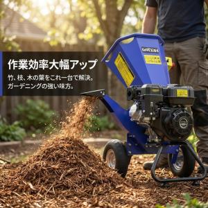 ★再入荷!★ウッドチッパー Gaidohエンジ...の詳細画像3