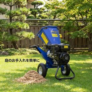 ★再入荷!★ウッドチッパー Gaidohエンジ...の詳細画像4