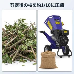 ★再入荷!★ウッドチッパー Gaidohエンジ...の詳細画像5