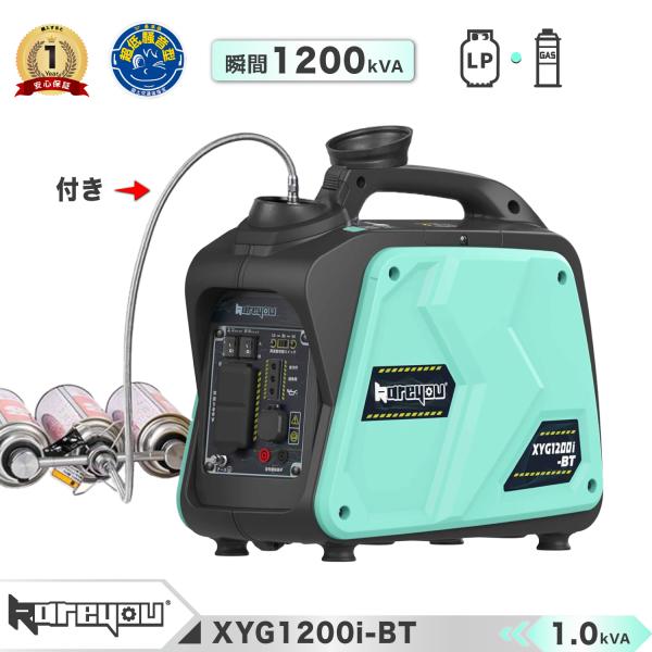 ★セット★Kareyouインバーター発電機 カセットボンベ式 1.0kVA ガス発電機 正弦波 防音...
