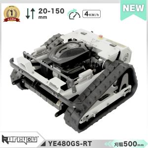 Kareyou ☆プロ仕様ラジコン草刈機☆Kareyouラジコン草刈機 高出力