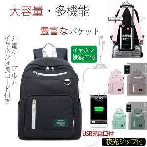 リュック 背面ポケット 防犯の商品一覧 通販 Yahoo ショッピング