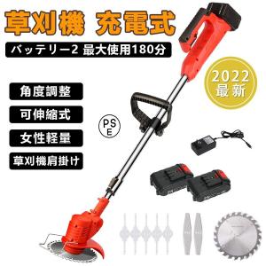 最新型 充電式草刈機 コードレス 多機能 電動 草刈機