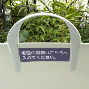 枠サイズ[高さ3cmx横3cm〜]漢字ひらがな...の詳細画像1