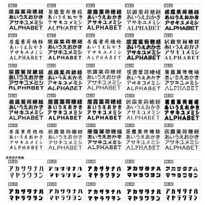 枠サイズ[高さ3cmx横3cm〜]漢字ひらがな...の詳細画像5