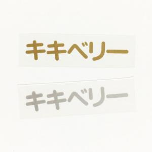 切り文字 漢字 手芸 ハンドクラフト の商品一覧 楽器 手芸 コレクション 通販 Yahoo ショッピング