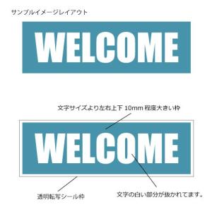 抜き文字[枠高さ2cm] 1文字 屋内用(ツヤ...の詳細画像1