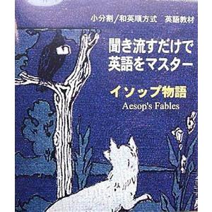 ディズニー マジカルストーリーズ イングリッシュ CD 絵本 子供
