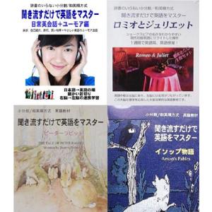 スピードラーニング 1〜16巻セット Amazon.co.jp: speed learning スピードラーニング英語 初級 全