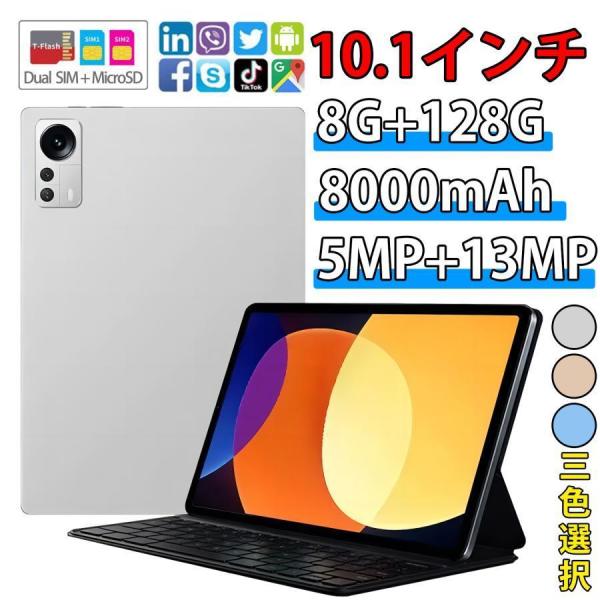 タブレット 10インチ 本体 Android12.0 2023最新 ダブルSIMフリー 通話対応 G...