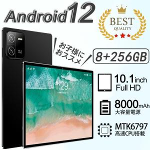 タブレット pc 本体 10インチ Android 12.0 5G コスパ最高 新品 人気タイプ Android 12 Wi-Fiモデル 通話対応 1920*1200IPS液晶 simフリー GMS認証 軽量