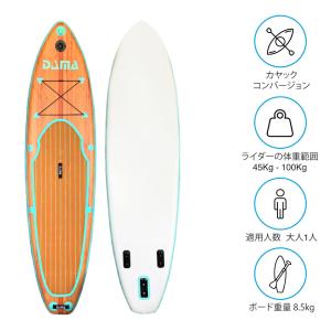 サーフボード sup ロングボード サップ リーシュコード 320CM サーフィン ソフトボード サップボード 初心者 カヤック パドル 折りたたみ 釣り用｜kiki plaza