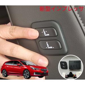 クロストレック CROSSTREK subaru スバル ワイヤレス 助手席 パワー