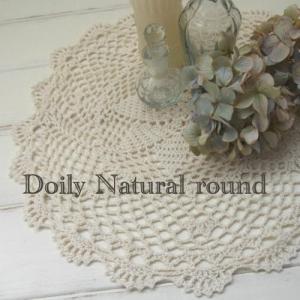 Doily Natural round 35　/ 大判丸型のナチュラルドイリー・可