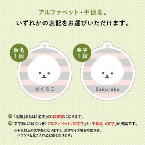 名入れ キーホルダー プレゼント 犬 ビション...の詳細画像3