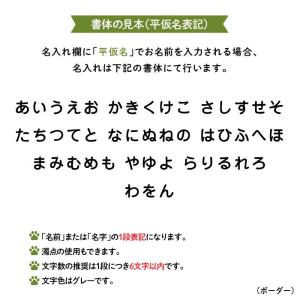 名入れ キーホルダー プレゼント 犬 ビション...の詳細画像5