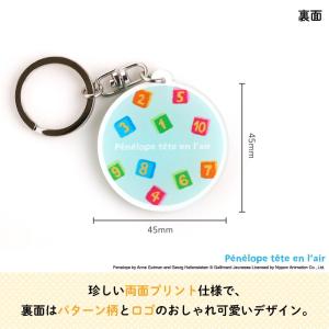 名入れ キーホルダー ペネロペ プレゼント か...の詳細画像2