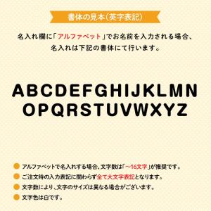 名入れ キーホルダー ペネロペ プレゼント か...の詳細画像5