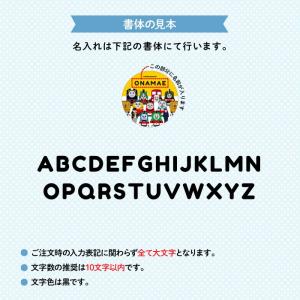 名入れ 缶バッジ プレゼント きかんしゃトーマ...の詳細画像2