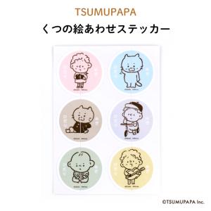 上靴 左右 目印 子ども用スニーカー スリッポン の商品一覧 キッズ ジュニアシューズ 子ども服 シューズ ベビー キッズ マタニティ 通販 Yahoo ショッピング