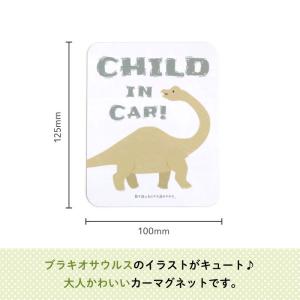 カーマグネット チャイルドインカー マグネット...の詳細画像1