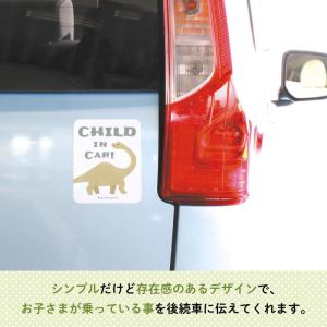 カーマグネット チャイルドインカー マグネット...の詳細画像2