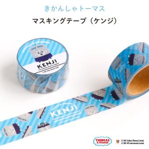 ⭐️SALE⭐️ ggaggong 海外マスキングテープ　マステ 【2585】 マステ マスキングテープ ピングー（コミック） : Kikka for mother